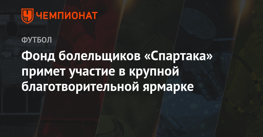 Кубок мира по хоккею с шайбой 2018 года Кубок мира по хоккею с шайбой 2018 года