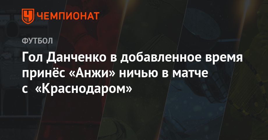 Ставки на добавленное время картинки Ставки на добавленное время картинки