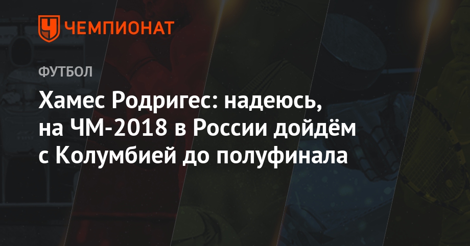 Кубок России 2019 по футболу Кубок России 2019 по футболу