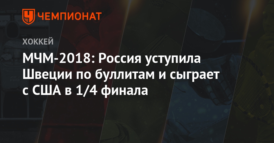 Кубок России 2019 по футболу рекомендации Кубок России 2019 по футболу рекомендации