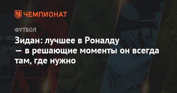 Чемпионат Европы 2018 - женский футбол, где пройдет Чемпионат Европы 2018 - женский футбол, где пройдет