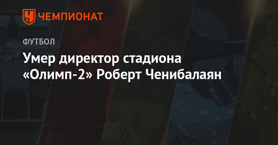 Лига Наций по волейболу 2019 новые фото Лига Наций по волейболу 2019 новые фото