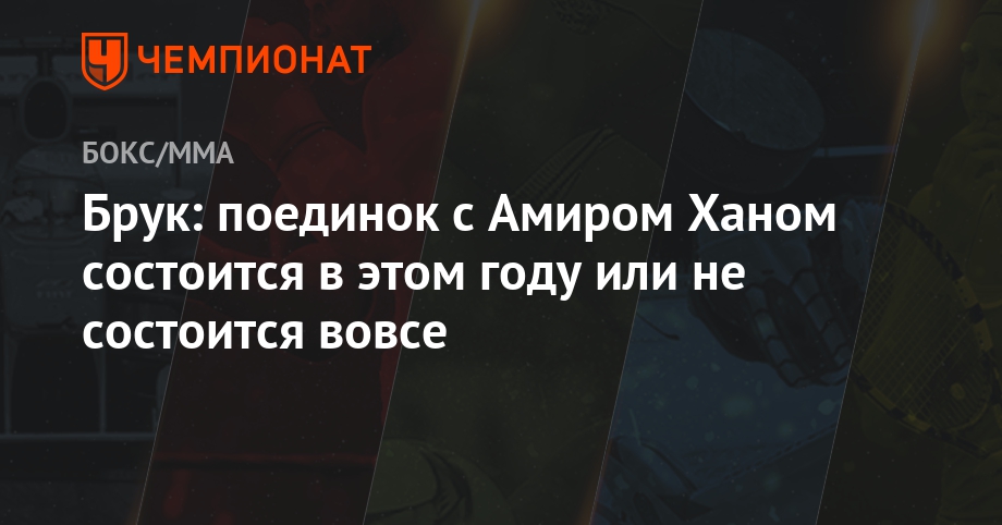 Биатлон в 2019 году: Кубок мира новые фото Биатлон в 2019 году: Кубок мира новые фото
