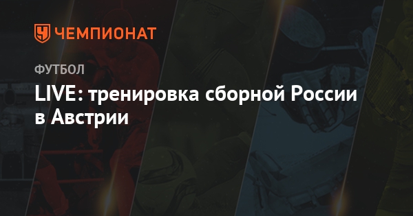 Прогноз и ставки Сток Сити – Лестер, АПЛ (19.09.2015) картинки Прогноз и ставки Сток Сити – Лестер, АПЛ (19.09.2015) картинки