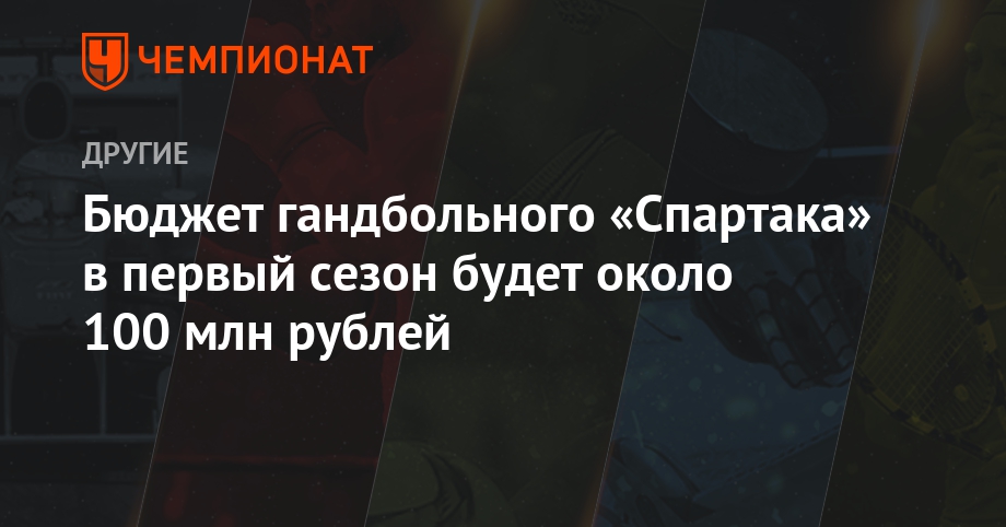 Кубок мира по хоккею с шайбой 2018 года Кубок мира по хоккею с шайбой 2018 года