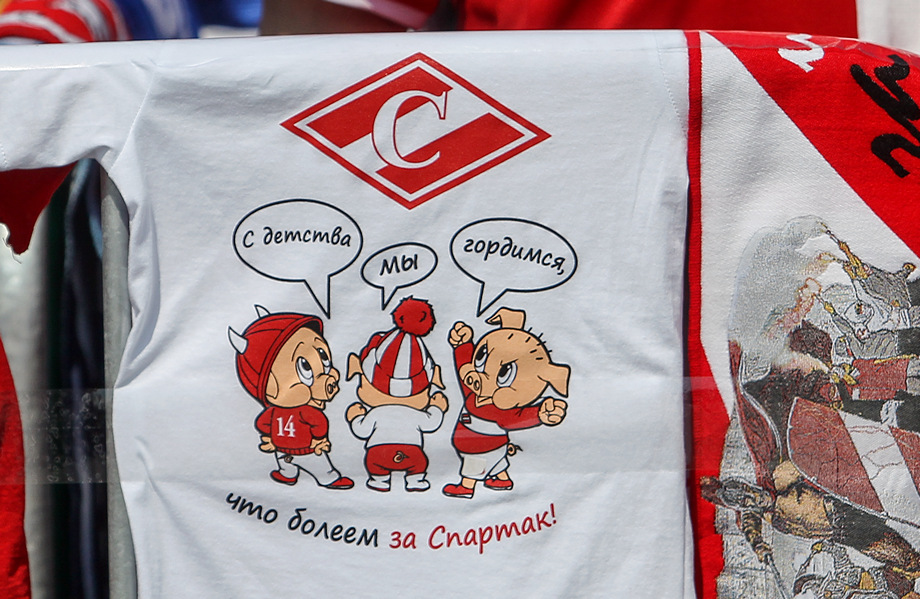 Поздравление с днем рождения фанату футбольному 342