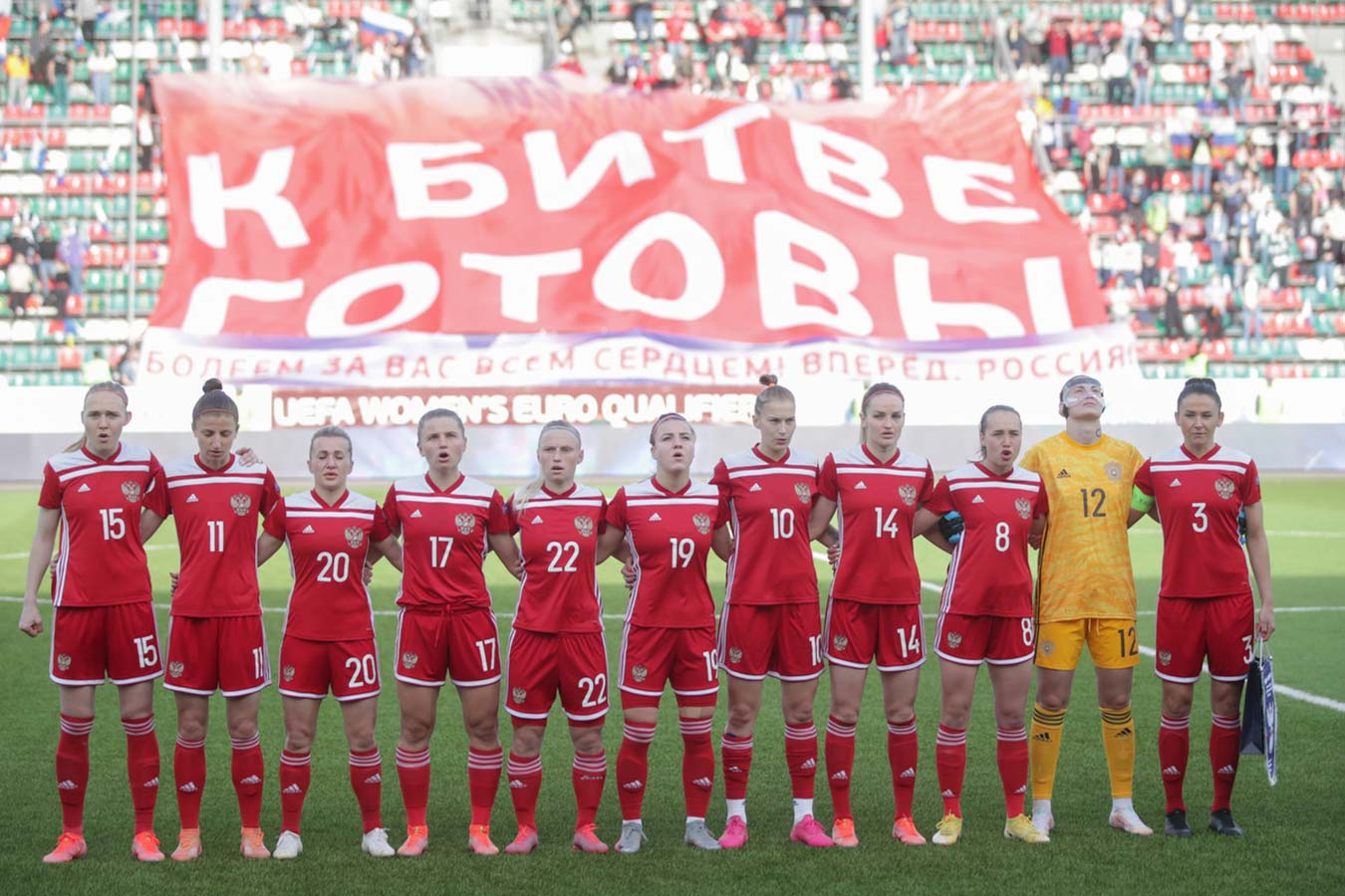 Женский футбол сборная России