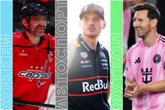 Расписание спортивных матчей 6 декабря 2025 года