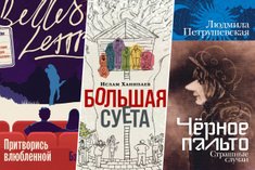 8 книг для уютного чтения у камина