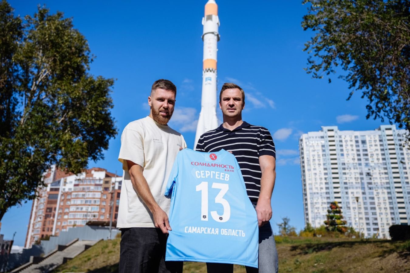 «Крылья Советов»