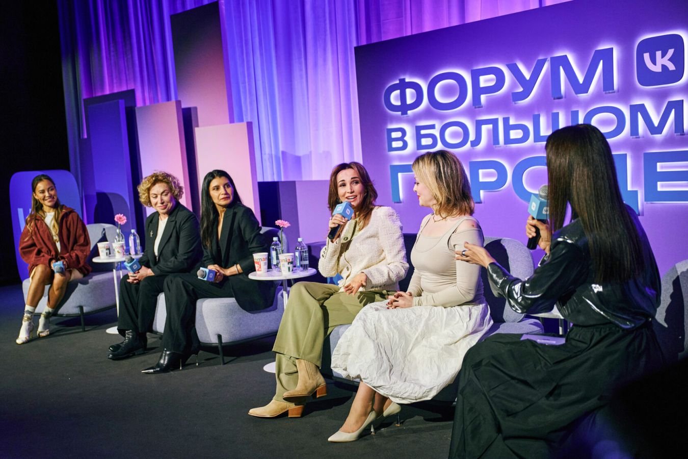 «Форум в большом городе»