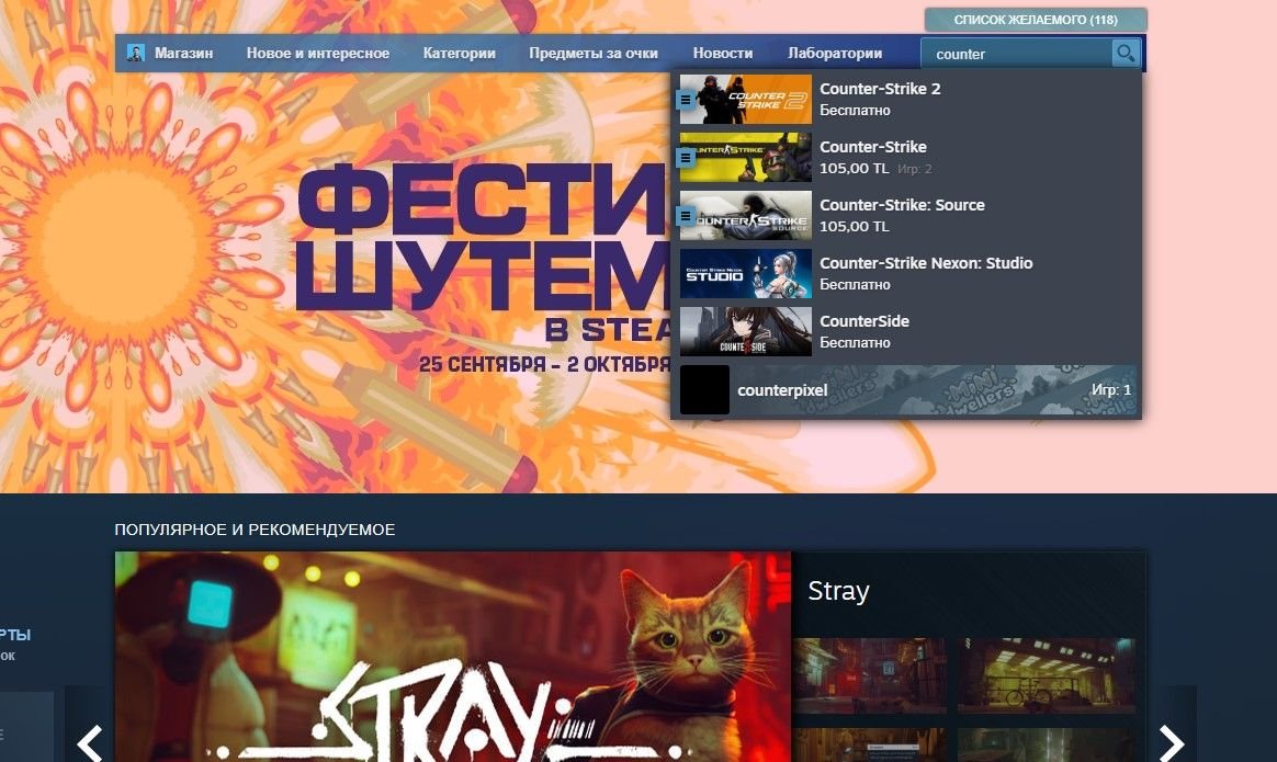 Counter-Strike 2 в Steam