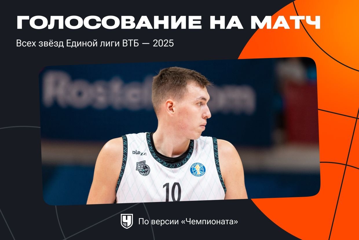 Александр Чадов