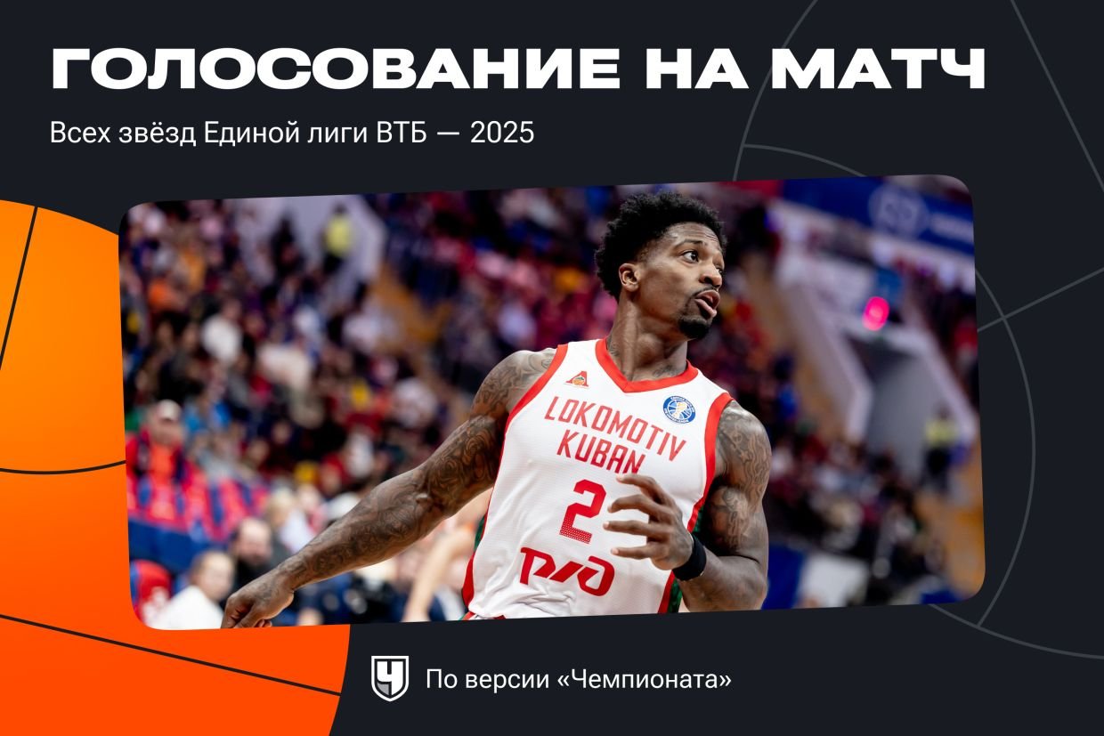 Патрик Миллер