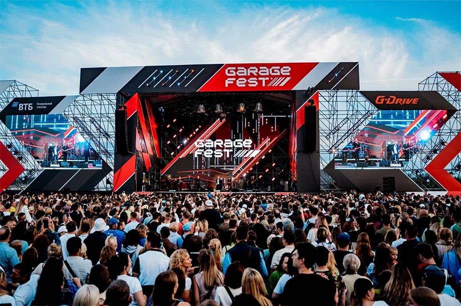 Публика на GARAGE FEST — 2024