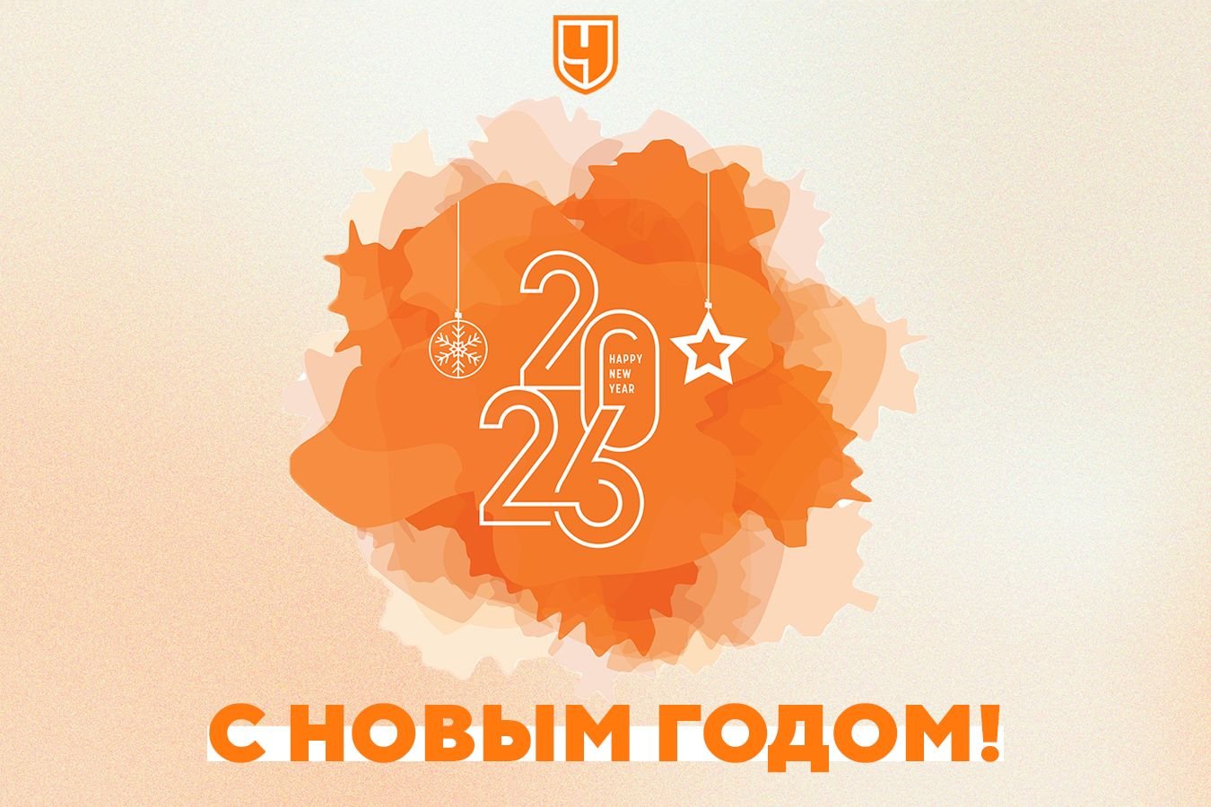 Расписание спортивных матчей 1 января 2026 года