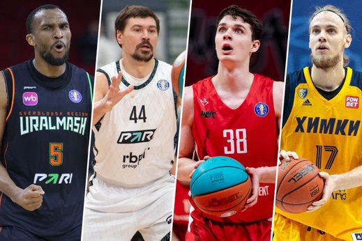 «Финал четырёх» Кубка России — огонь! Всё, что нужно знать об этом турнире