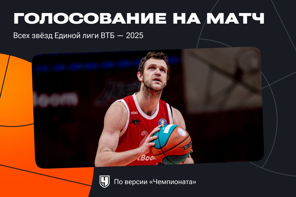 Андрей Зубков