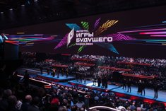 Всё, что нужно знать про Игры будущего — 2025