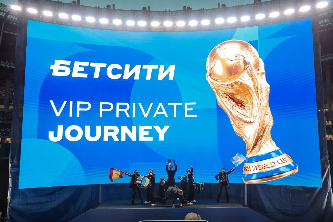BETCITY nag-organisa ng VIP na panonood ng final ng World Cup 2026 sa