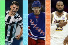 Расписание спортивных матчей 11 декабря 2025 года