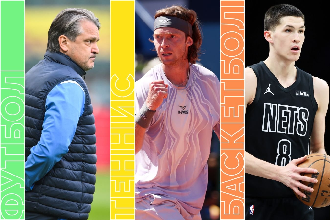 Расписание спортивных матчей 16 июля 2026 года