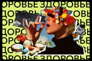 7 мифов о витаминах, в которые до сих пор верят даже взрослые