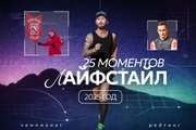 Экспедиция в Антарктиду, рекорды и кругосветка. 25 моментов 2025 года в «Лайфстайле»