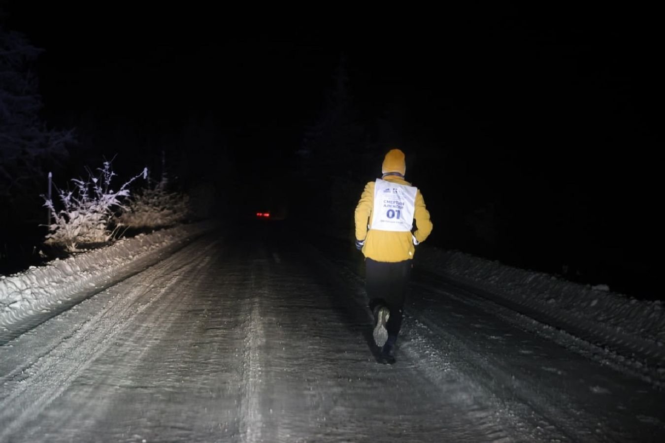 50-километровый забег Алексея Смертина в -40°С