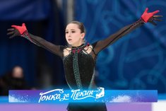 Валиева одной ногой на Олимпиаде