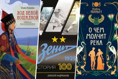 15 книжных новинок этой весны
