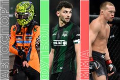 Расписание спортивных матчей 7 декабря 2025 года