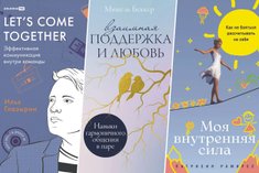 Книжные новинки января