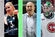 Расписание спортивных матчей 5 декабря 2025 года