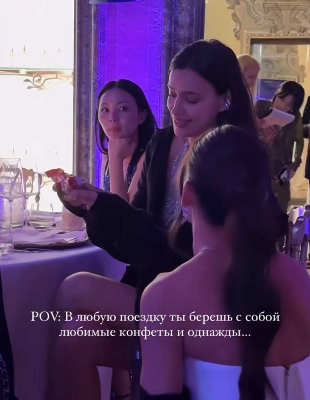 Ирина Шейк и Мария Тарасова