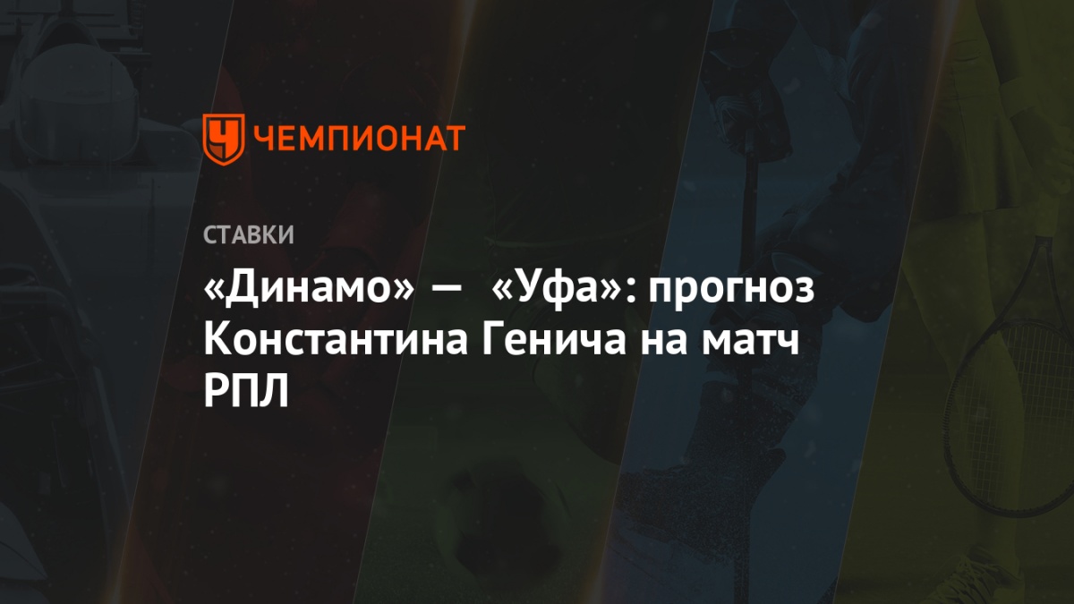 [PUNIQRANDLINE-(au-dating-names.txt) 56 Уфа краснодар 10 сентября 2019 прогноз генича [PUNIQRANDLINE-(au-dating-names.txt) 52