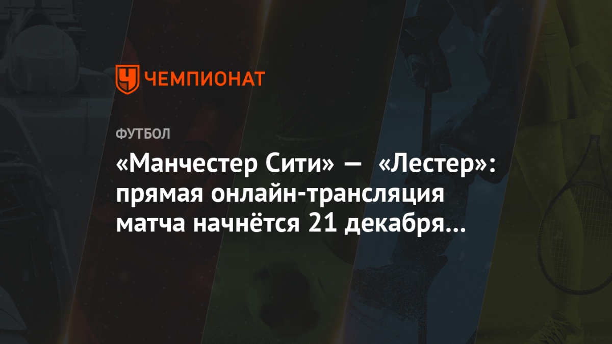 Перегляд матчу вест бромвич манчестер сити Перегляд матчу вест бромвич манчестер сити