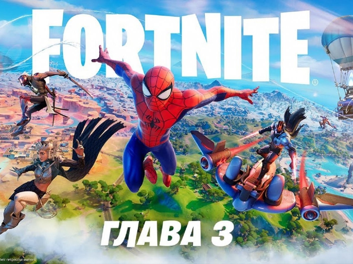 Вышла первая игра на Unreal Engine 5 — и это Fortnite - Чемпионат