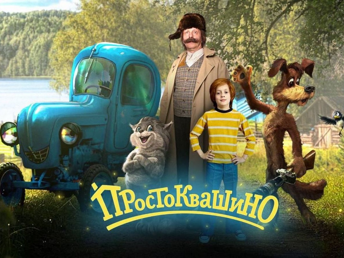 порно жены простоквашино Иван Охлобыстин сыграет почтальона Печкина в фильме «Простоквашино» Сарика  Андреасяна - Чемпионат