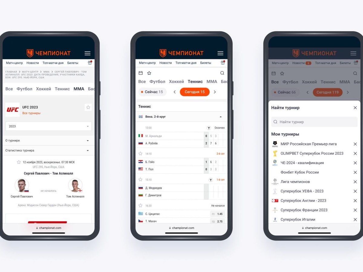 Обновление на сайте «Чемпионат»: улучшили меню Матч-центра - Чемпионат