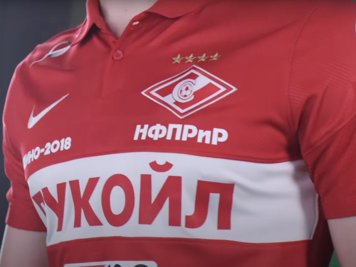 Спартак Новогодние Подарки 2021 2022 Спартак Новогодние Подарки 2021 2022