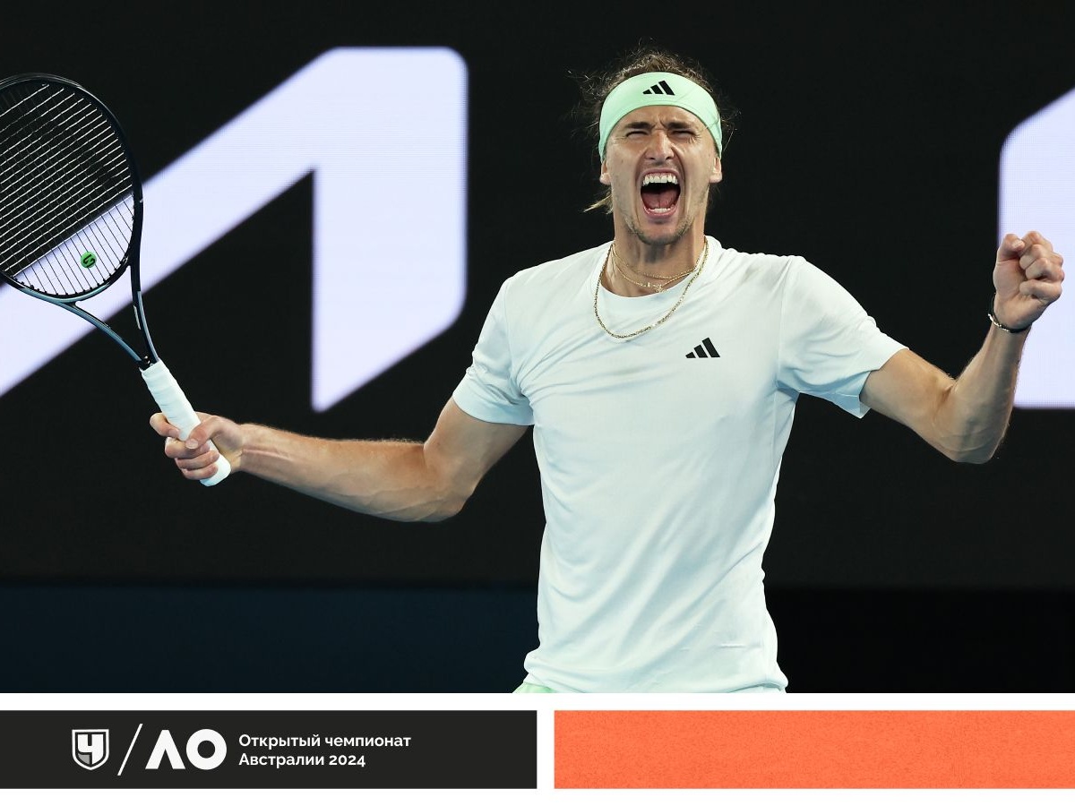 Australian Open — 2024: Карлос Алькарас уступил Александру Звереву в 1/4  финала, расклады, сетки, где смотреть - Чемпионат