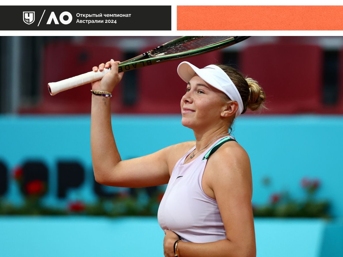 Аманда Анисимова: кто такая, соперница Людмилы Самсоновой, когда матч на  Australian Open — 2024, смотреть фото - Чемпионат