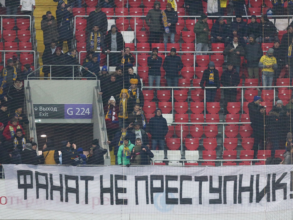 protest fanatov spartaka i rostova