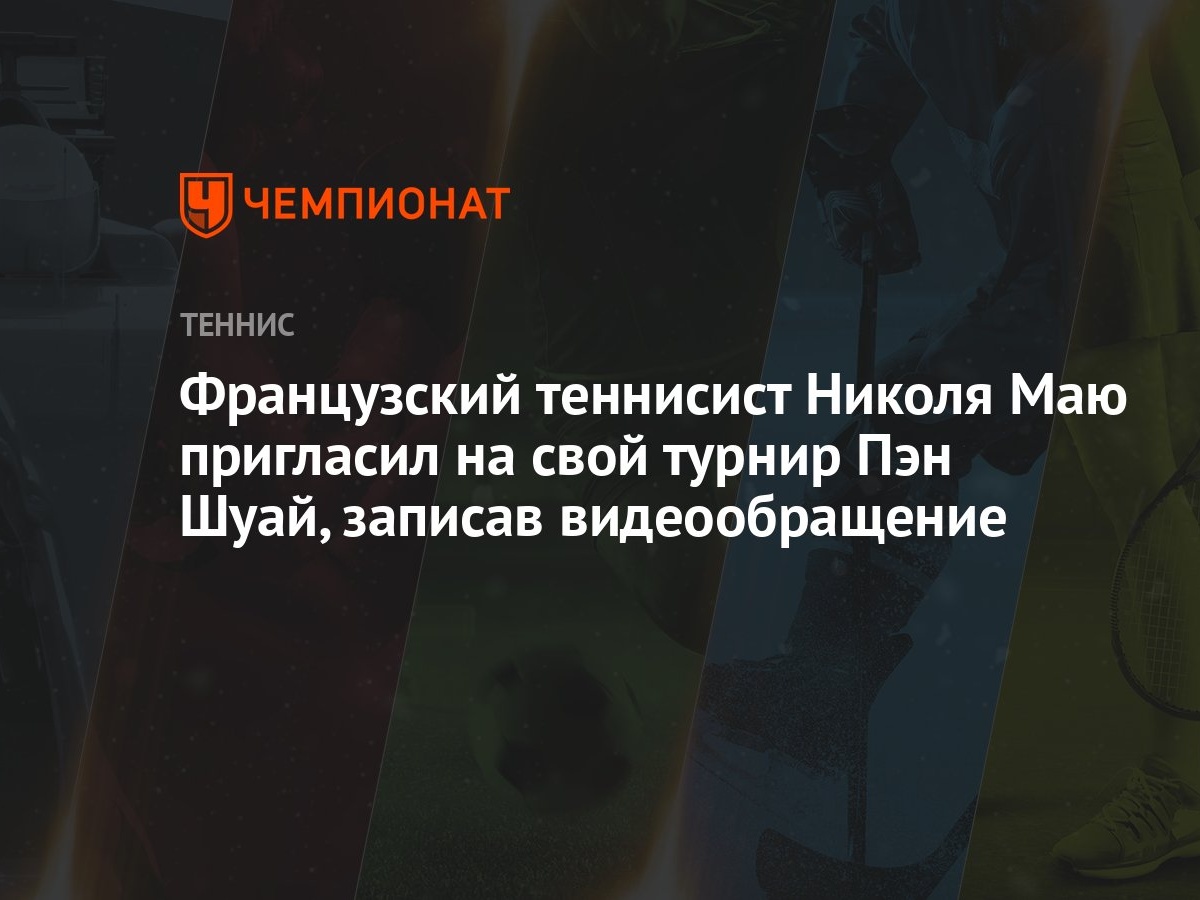 Николя Новые Серии 2022 Года