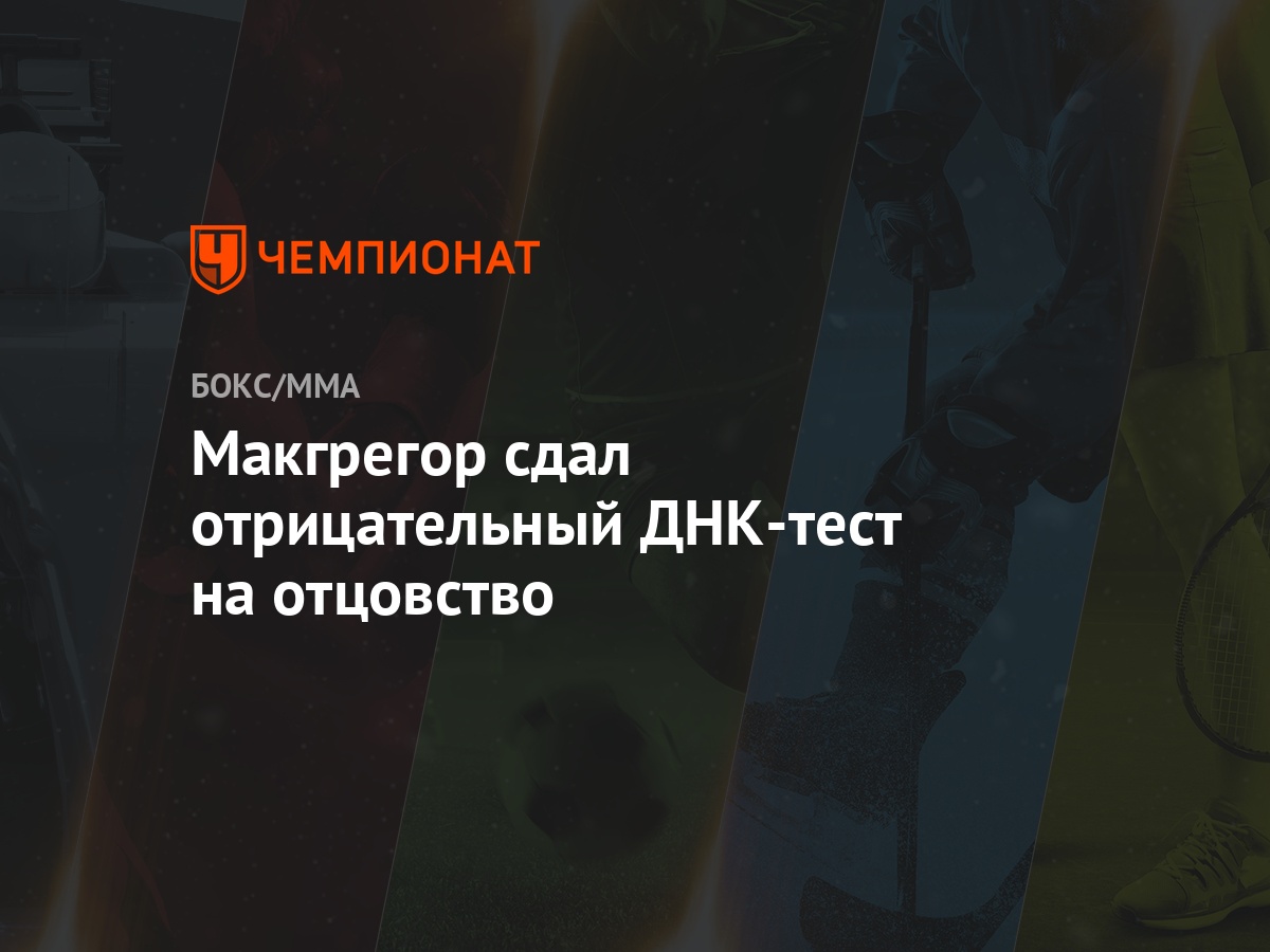 Тест На Отцовство Новые Серии 2022 Года Тест На Отцовство Новые Серии 2022 Года