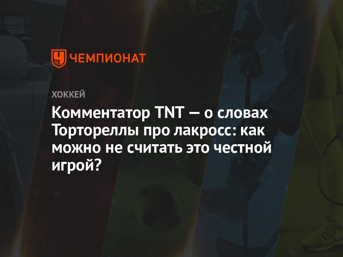 Тнт Новый Год 2022 Караоке