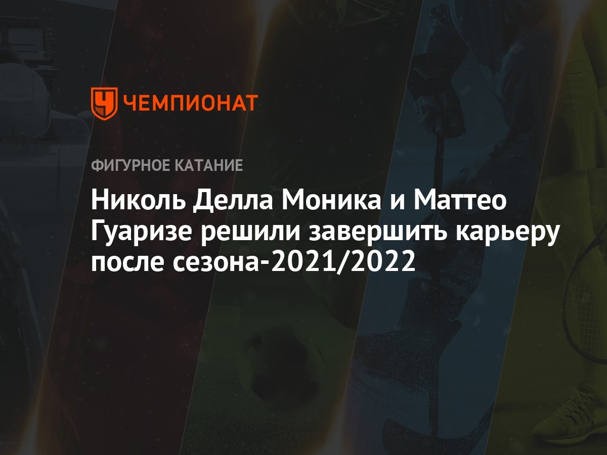 Николь Новые 2022 Года Николь Новые 2022 Года
