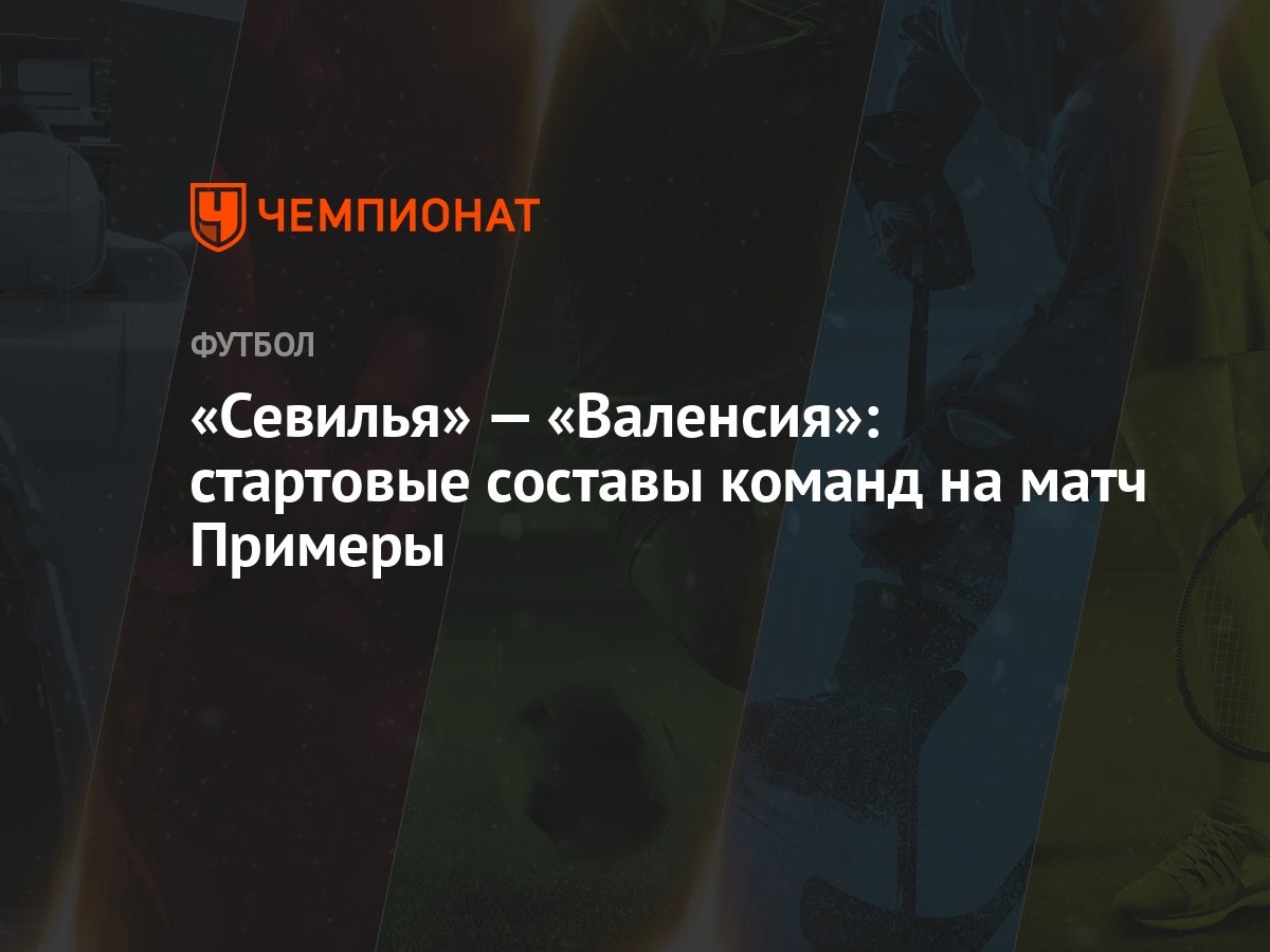 Билеты охрана 2022