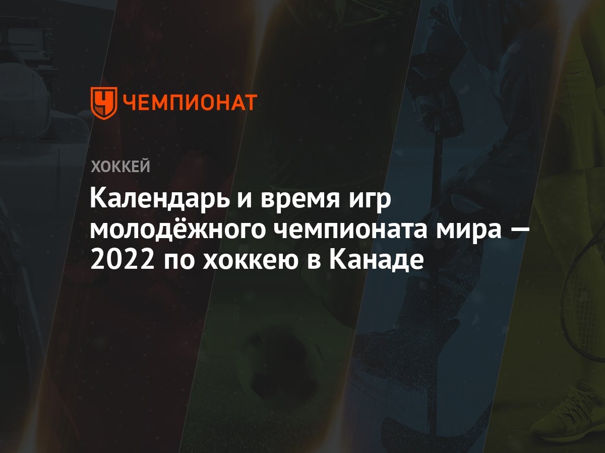 Мира И Гоша Новые Серии 2022 Года